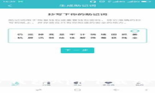 比特币钱包App下载安装指南