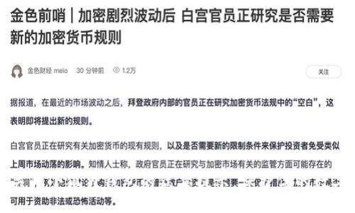 br
如何关闭小狐狸钱包的病毒提示，保护你的数字资产