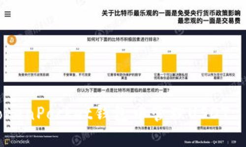 如何在TokenPocket钱包中管理USDT: 完整指南