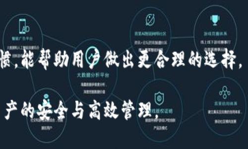 baioti推荐几款可充值比特币的钱包，让你的加密资产更安全/baioti  
比特币钱包, 充值比特币, 数字货币安全, 加密资产管理/guanjianci  

在数字货币的快速发展中，比特币作为最知名的加密货币之一，逐渐吸引了许多投资者和普通用户的关注。为了安全地存储和管理比特币，一个可靠的钱包是必不可少的。本文将详细介绍几种可充值比特币的钱包，并探讨如何选择适合自己的比特币钱包。

什么是比特币钱包？  
比特币钱包是存储比特币的工具，可以是软件、应用程序或硬件。它的功能不仅仅是存储比特币，还包括发送和接收比特币，以及查看交易历史。比特币钱包的安全性和便捷性是用户需要关注的重点。  
比特币钱包主要分为热钱包和冷钱包。热钱包是时刻连接互联网的，适于频繁交易；而冷钱包则是离线存储，适于长期保存比特币，安全性更高。用户可以根据自己的需求选择合适的钱包类型。

可充值比特币的钱包推荐  
以下是几款值得推荐的比特币钱包，每款钱包各具特色，用户可以根据自己的需求进行选择。

h41. Coinbase Wallet/h4  
Coinbase Wallet 是一个非常受欢迎的热钱包，它支持多个加密货币，且界面友好，操作简单。用户可以通过信用卡、借记卡或者直接从银行账户充值比特币，非常方便。同时，Coinbase Wallet 还提供了强大的安全设置，比如双重认证和生物识别。  
此外，Coinbase 也允许用户进行加密资产的交易，提升了钱包的利用率。Coinbase Wallet 还支持 DApp 使用，可以直接通过钱包访问去中心化应用。

h42. Binance Wallet/h4  
Binance Wallet 是币安交易所推出的一款钱包，支持众多加密货币的存储和管理。用户可以通过币安交易所直接充值比特币，交易过程便捷。由于币安是全球最大的交易所之一，其钱包安全性也得到了广泛认可。  
该钱包也提供了多种安全保护措施，包括多重签名和二次验证，提升了数字资产的安全性。同时，Binance Wallet 也允许用户快捷地参与 DeFi 项目，获得更高的收益。

h43. Ledger Nano S/h4  
Ledger Nano S 是一款知名的冷钱包，适合长期持有比特币的用户。与热钱包相比，Ledger Nano S 的安全性更高，因为它存储在离线设备上，有效防止黑客攻击。虽然充值比较麻烦，但对比特币的安全性而言，该钱包值得投资者考虑。  
Ledger Nano S 支持多种加密货币，可以通过 USB 接口连接电脑进行管理。用户还可以根据需要安装额外的应用程序，来满足不同的资产管理需求。

h44. Trust Wallet/h4  
Trust Wallet 是一个开源的移动端热钱包，支持多种加密货币，使用方便。用户可以通过信用卡或其他方式为钱包充值比特币，同时它还支持 DApp 连接，可以直接在钱包中进行交易。  
Trust Wallet 还具备强大的隐私保护功能，用户的私钥仅存储在本地，增强了安全性。不论是新手用户还是资深投资者，都能在 Trust Wallet 找到适合自己的功能。

选择比特币钱包时需要考虑哪些因素？  
在选择比特币钱包时，用户需要考虑多种因素，包括安全性、易用性、支持的资产类型、费用等：

h41. 安全性/h4  
安全性是选择比特币钱包时最重要的因素。热钱包连接互联网，容易受到黑客攻击，适合短期交易；冷钱包则安全性高，用于长期持有。用户可根据自己的需求选择相应的钱包。建议优先考虑提供多重签名、双重认证和加密保护的钱包。

h42. 易用性/h4  
用户体验也至关重要，特别是对于新手用户。选择界面友好、操作简便的钱包可以让用户更快速地上手，避免交易过程中的困惑和错误。

h43. 支持的资产类型/h4  
有些钱包只支持比特币，有些则支持多种加密货币。用户需要根据自己的投资组合选择适合的钱包，确保可以方便地管理所有资产。

h44. 费用/h4  
不同钱包在充值和提现时可能会收取不同的费用，用户在选择钱包时应查看相关费用政策，避免不必要的支出。

h45. 社区和支持/h4  
选择一个有良好社区支持和技术支持的钱包，可以在遇到问题时获得及时帮助。用户可以查看相关论坛、评论等信息，以了解钱包的口碑和使用情况。

可能遇到的问题  
用户在使用比特币钱包时可能会遇到以下问题：

h41. 钱包丢失或被黑客攻击怎么办？/h4  
如果用户不慎丢失私钥或钱包被黑客攻击，资产会面临极大风险。因此，定期备份私钥，并选择提供强大安全保护的钱包是非常重要的。如果确实发生钱包丢失，可以尝试使用备份来恢复。

h42. 如何快速充值比特币到钱包？/h4  
用户可以通过多种方式快速充值比特币，包括通过交易所直接购买，或使用银行卡/信用卡充值。选择支持快速充值功能的钱包，可以让这一过程更便捷。

h43. 我该如何管理多个比特币钱包？/h4  
对于同时持有多个比特币钱包的用户，可以考虑使用专业的资产管理工具来管理不同钱包的信息，确保资产安全和交易效率。

h44. 什么是比特币钱包的私钥和公钥？/h4  
比特币钱包的私钥是非常重要的，它是控制和管理钱包中比特币的唯一凭证。而公钥则是由私钥生成，用于接收比特币。用户必须妥善保管私钥，避免泄露。

h45. 如何选择合适的钱包类型？/h4  
用户可以根据自己的需求选择钱包类型：频繁交易可选择热钱包，长期持有可选择冷钱包。了解自己的使用习惯，能帮助用户做出更合理的选择。

总之，在选择和使用比特币钱包的过程中，用户应从安全性、便捷性和适合性等多维度进行考量，以确保数字资产的安全与高效管理。