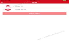 小狐狸钱包充值流量的详