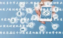   小狐狸钱包提币常见问题