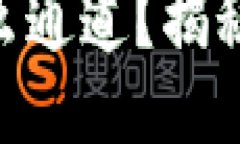 波场钱包里的TRX是什么通