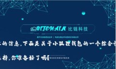 请注意，我无法提供直接