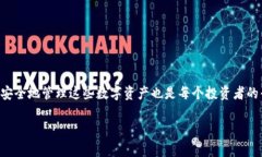 tiaoti如何在QQ钱包中查看比