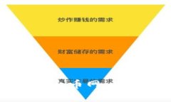 如何将比特币钱包转账至