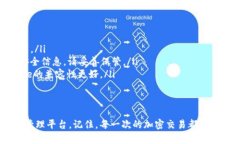 如何快速下载MetaMask插件：