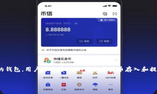 USDT（泰达币）可以提到比特派钱包。比特派钱包是一个支持多种数字资产的钱包，用户可以将USDT等数字货币存入和提取。请确保在操作时遵循相关的安全指南，并注意网络交易的手续费和时间。

如果你需要更详细的步骤或操作指南，请告诉我。