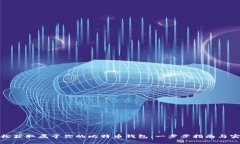 如何轻松获取属于你的比