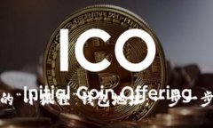 轻松找到你的“小狐狸”