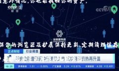 jiaotitle当MetaMask出错时，你