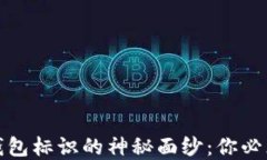 揭开以太坊钱包标识的神