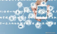 理解以太坊钱包：你的数