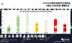   如何在钱包中冻结锁仓