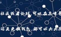 狗狗币钱包看不见余额，