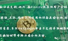 删除MetaMask账号的终极指南