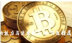 小狐狸钱包头像的魅力与