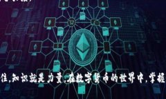 以太坊钱包离线后如何上