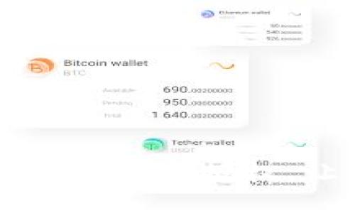 如何安全管理你的USDT钱包授权，让你的资产保驾护航