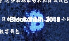 创建小狐狸钱包流程为了