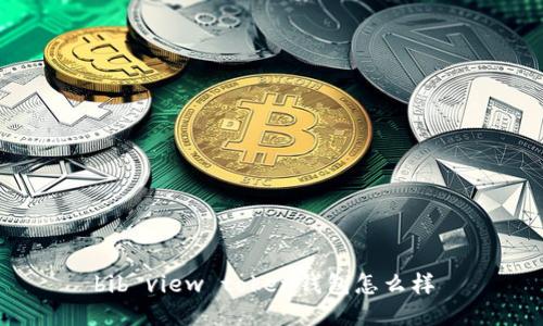 bib view token钱包怎么样 