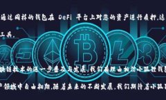   探索小狐狸钱包：它背后