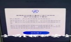 小狐狸钱包空投安全吗？