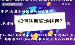 meta charset=＂utf-8＂如何轻