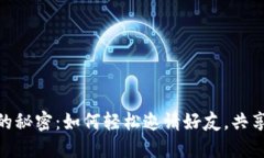 揭开小狐狸钱包的秘密：