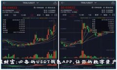 题目：掌握财富：必备的