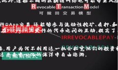 提款或链接到其他区块链