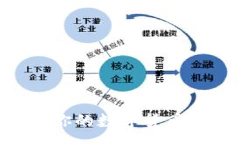 探索TRX钱包支付：让你的数字货币交易更便捷、安全、智能