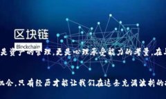 baioti如何找回被遗忘的比