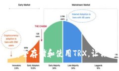 揭秘波场链钱包：如何安