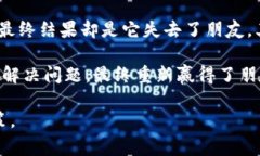 《小狐狸假钱包》是一个