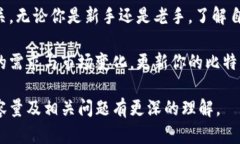 比特币钱包多大容量？揭