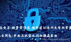 注意：本文仅为信息分享