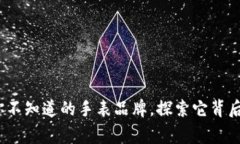 小狐狸钱包：你不知道的