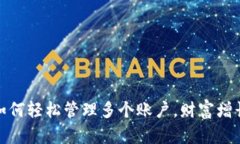 小狐狸钱包：如何轻松管