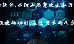  bilan小狐狸钱包：轻松下