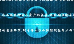 小狐狸钱包如何鉴别真假