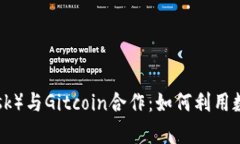 小狐狸钱包（MetaMask）与