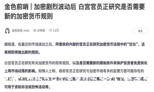 如何在小狐狸钱包中轻松修改名字？快来看看吧！
