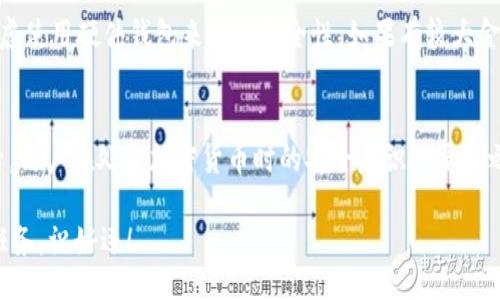 bias/bias

Metamask, 钱包注册, 加密货币, 区块链技术/guanjianci

在数字货币世界中的重要性
随着加密货币的飞速发展，越来越多的人开始关注如何安全存储这些虚拟资产。在这种情况下，Metamask钱包脱颖而出，成为了广大用户的首选。Metamask不仅易于使用，而且与多种区块链平台兼容，是管理以太坊及其ERC-20代币的便利工具。那么，如何注册Metamask钱包呢？

Metamask钱包的基本概念
Metamask是一款浏览器扩展程序，也是移动应用，让用户能够与以太坊区块链进行交互。无论是购买、出售还是交易加密货币，Metamask都提供了一个用户友好的界面。通过它，用户可以安全地存储自己的私钥，访问去中心化应用程序（dApps），并参与去中心化金融（DeFi）生态系统。

开始注册Metamask的第一步
首先，要注册Metamask钱包，你需要选择一个合适的设备。Metamask支持多种浏览器（如Chrome、Firefox、Brave等）和移动设备（iOS和Android系统）。在你的浏览器中，访问Metamask的官方网站，找到“下载”或“安装”按钮。将Metamask扩展程序添加到你的浏览器中，或者下载手机应用。

创建新钱包
一旦你完成了安装，并打开Metamask，你将看到一个欢迎界面。点击“开始”按钮，接下来会有两个选项：导入钱包或创建新钱包。对于新用户，选择“创建新钱包”。当前，Metamask会要求你设置一个安全密码，这个密码将用于加密你的钱包信息。确保使用一个复杂且容易记住的密码，以防止未经授权的访问。

保护你的助记词
创建密码后，Metamask会生成一组助记词，通常是12个单词。这个助记词极其重要！它是恢复你钱包的唯一方式。如果你忘记密码或者设备丢失，你可以使用这个助记词恢复你的钱包。所以，务必保管好它，切勿分享给他人。务必将其写下并妥善保藏在安全的地方，避免电子设备的泄露。

确认助记词
在你记录下助记词后，Metamask会要求你进行确认。系统会随机抽取几个单词，让你按顺序回顾。这个步骤是为了确保你正确地记录了所有单词。确认通过后，你将完成钱包的创建！

连接到以太坊网络
当你成功创建Metamask钱包后，系统会引导你连接至以太坊主网。此时，你可以开始加密货币的交易。你可以在钱包中查看你的账户余额，发送和接收以太坊或其他ERC-20代币。随着你对Metamask的使用越多，逐渐你会发现它的更多功能，比如代币交换和连接去中心化交易所。

安全使用Metamask的技巧
虽然Metamask提供了极大的方便，但安全仍然至关重要。尽量不要在公共Wi-Fi环境下进行交易或访问钱包，以降低风险。还能考虑使用硬件钱包来增强安全性，如果有较大金额的存储需求，建议将大部分资产转移至硬件钱包中。此外，定期对钱包的安全性进行评估也是不可忽视的环节。

总结
总之，注册Metamask钱包并不复杂。通过下载安装、创建钱包、记录助记词这几个步骤，就能顺利完成注册。然而，使用Metamask后，用户在处理加密货币时的安全意识也要随之提高。通过合理的安全措施和保持警觉，大家就可以安心地享受数字货币带来的便利与魅力。

希望上述步骤能够帮助到你，让你在加密货币的旅程中，为自己的资产保驾护航。务必记住，钱包的安全是你参与这一领域的首要任务。祝好运！