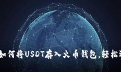 老虎长出的翅膀：如何将