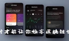 小狐狸钱包：何时才能让