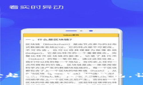 让钱包变得可爱起来：小狐狸钱包，让生活充满童趣！