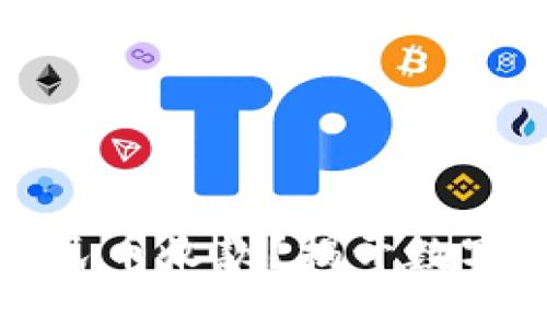 比特币钱包如何实现人民币收款？揭开数字货币与法币的神秘面纱