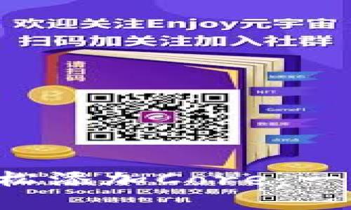 如何在小狐狸钱包中轻松添加Core：一步步指南，助你掌握操作