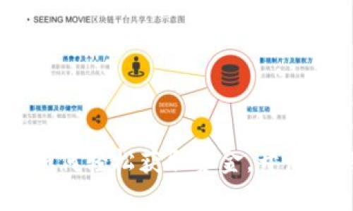 探索比特币钱包：如何轻松获取资金，开启你的加密货币之旅